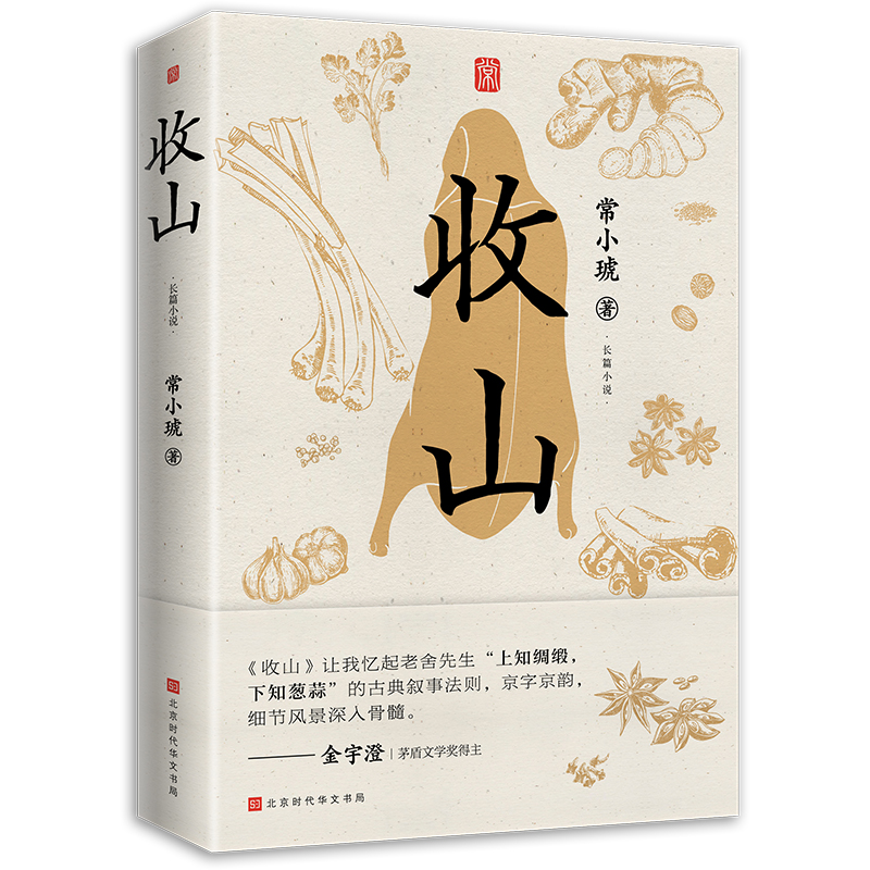 ��ɽ��һ݅�ӈԳֽ��˾���Ď���������w���ˈ�����������]����С��С�f������