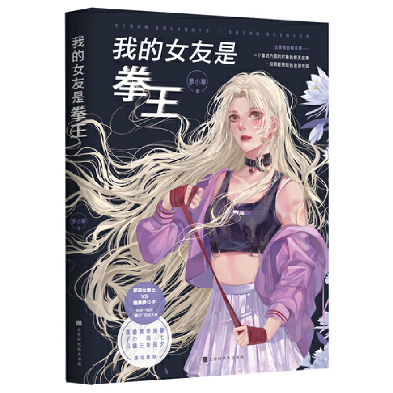 �ҵ�Ů����ȭ�����S�� �u��ؐ ������ ��С�� �N�u ����Ϧ �Є�(d��ng)���]��