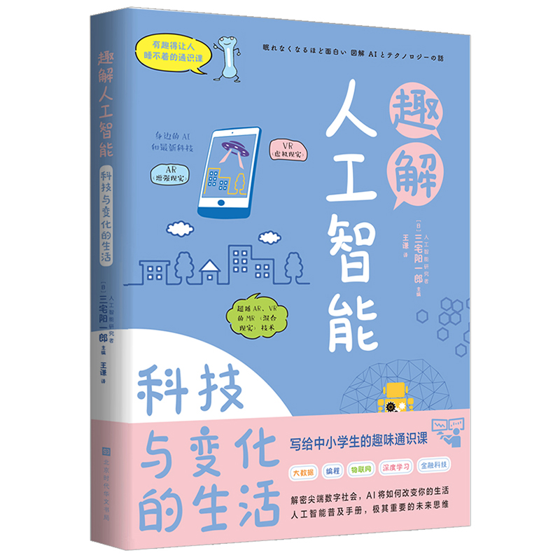 Ȥ���˹�����