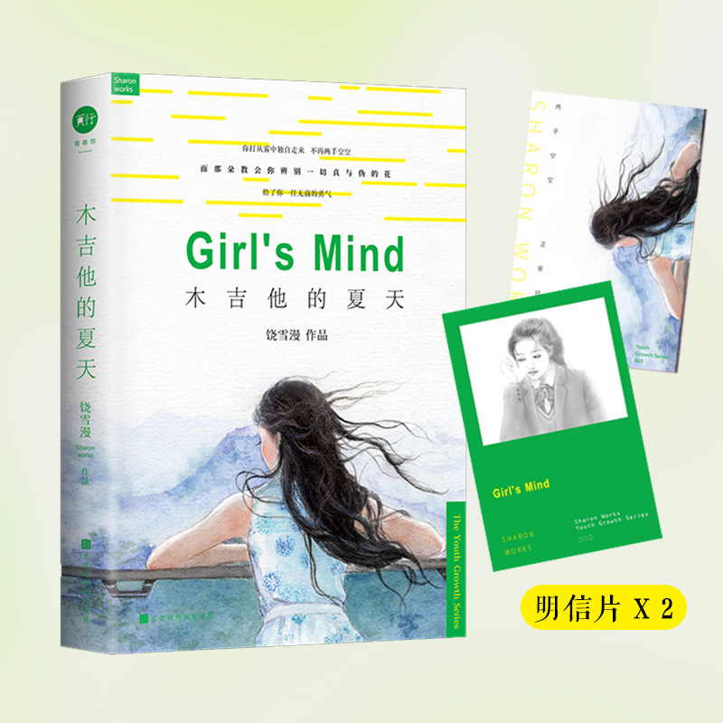 ��ѩ��:ľ����������