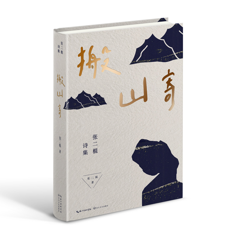 ��ɽ�ģ�������Ԋ��������n�����ϣ���Ը�������g�����|(zh��)�@��������֮Ԋ���I�oÿһ��ؓ��ǰ�е��ˣ�