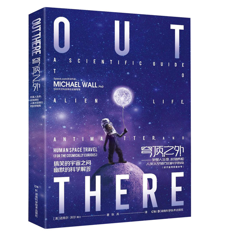 ��֮�⣺�����������������|(zh��)�����̫�����еĿƌW(xu��)ָ�ϣ������������߅�����