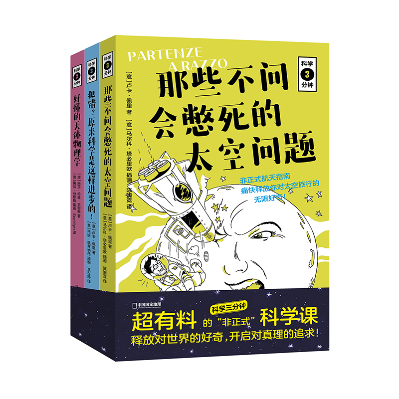 �ƌW����犣��o�FС���Ŀ����ճ����]�������b���ԣ�