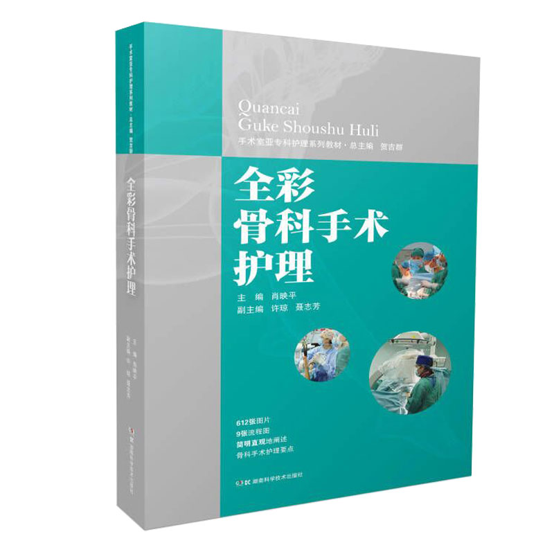 ȫ�ʹǿ����g�o�� ���g�ҁ������o��ϵ�н̲�