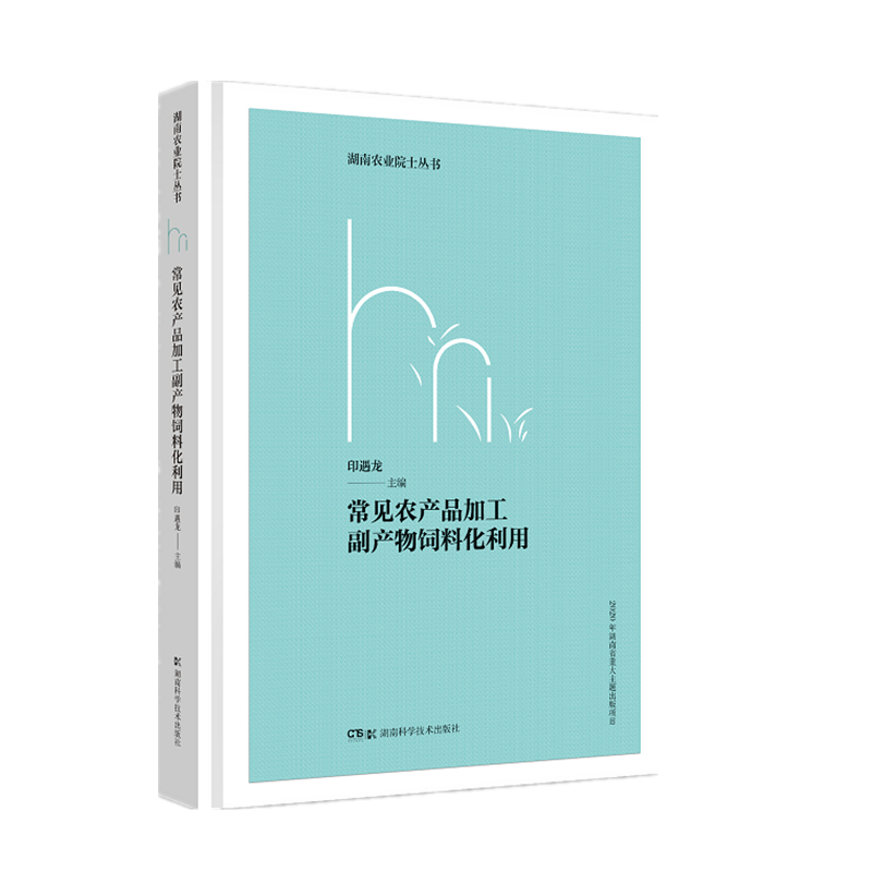 ��Ҋ(ji��n)�r(n��ng)�a(ch��n)Ʒ�ӹ����a(ch��n)����ϻ����� �����r(n��ng)�I(y��)Ժʿ����(sh��)