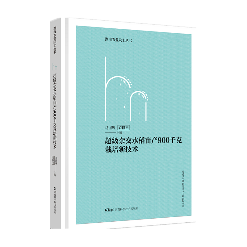 �����s��ˮ�����a(ch��n)900ǧ�������¼��g(sh��) �����r(n��ng)�I(y��)Ժʿ����