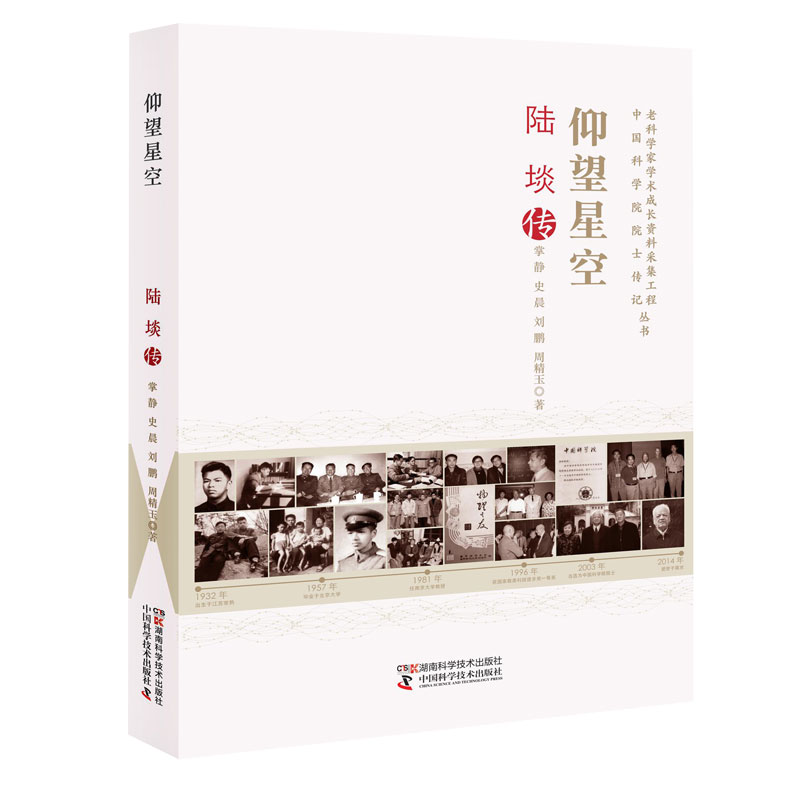 �ϿƌW�ҌW�g���L�Y�ϲɼ����̅��� :�����ǿ� ꑈł�