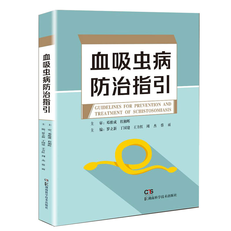 Ѫ���x������ָ��