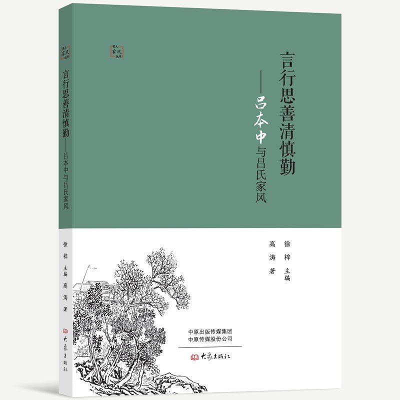 ����˼�������ڣ��α����c���ϼ��L(f��ng)