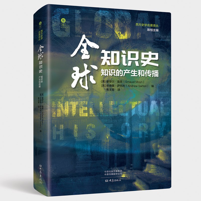 ȫ��֪�R(sh��)ʷ��֪�R(sh��)�Įa(ch��n)���͂���