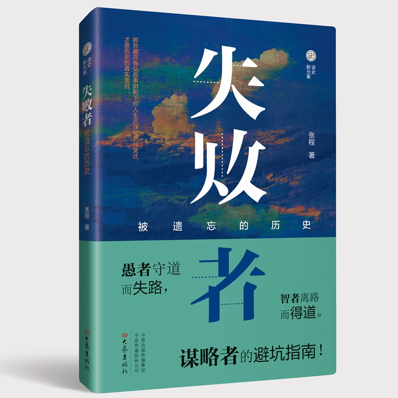 ʧ���ߣ����z���Ěvʷ