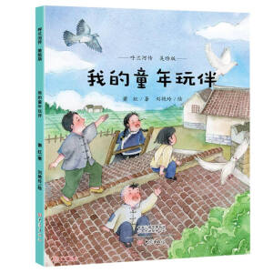 �ҵ�ͯ�����(���L��)/���m�ӂ�