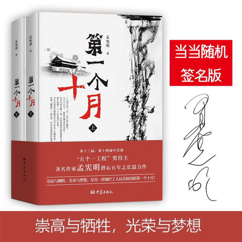 ��һ��(g��)ʮ�£������£�