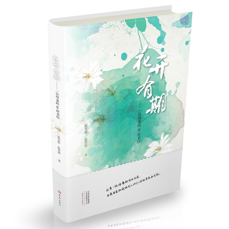 ���_���ڣ�һλĸ�H��48�����