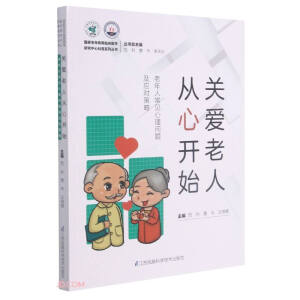 �P(gu��n)�����ˏ����_ʼ(�����˳�Ҋ���톖�}����(y��ng)������)/�������꼲���R���t(y��)�W(xu��)�о����Ŀ���ϵ�Ѕ���