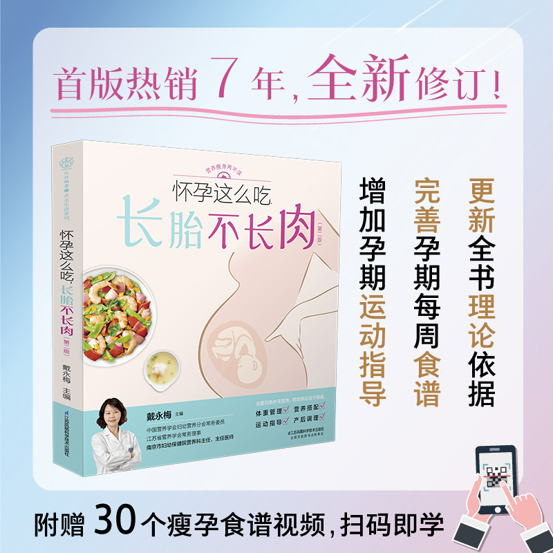 �����@ô�����L(zh��ng)̥���L(zh��ng)�⣨�ڶ��棩�h��