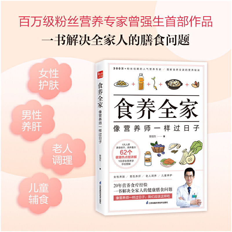 ʳ�B(y��ng)ȫ�� ��I�B(y��ng)��һ���^���ӣ��P�����