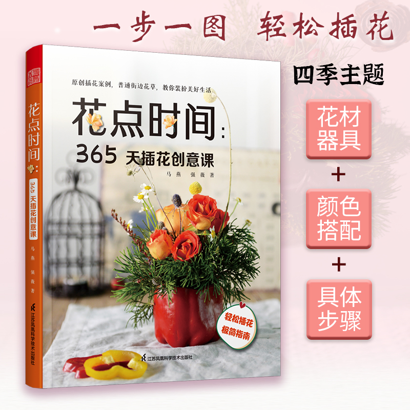 ���c(di��n)�r�g 365��廨��(chu��ng)���n ���c���Z ��Ҋ�ļ������փ� ��ˇ�����廨�̳����T���Z��ȫ�����D�b����ֲ���辰�����@ˇ��ˇ��