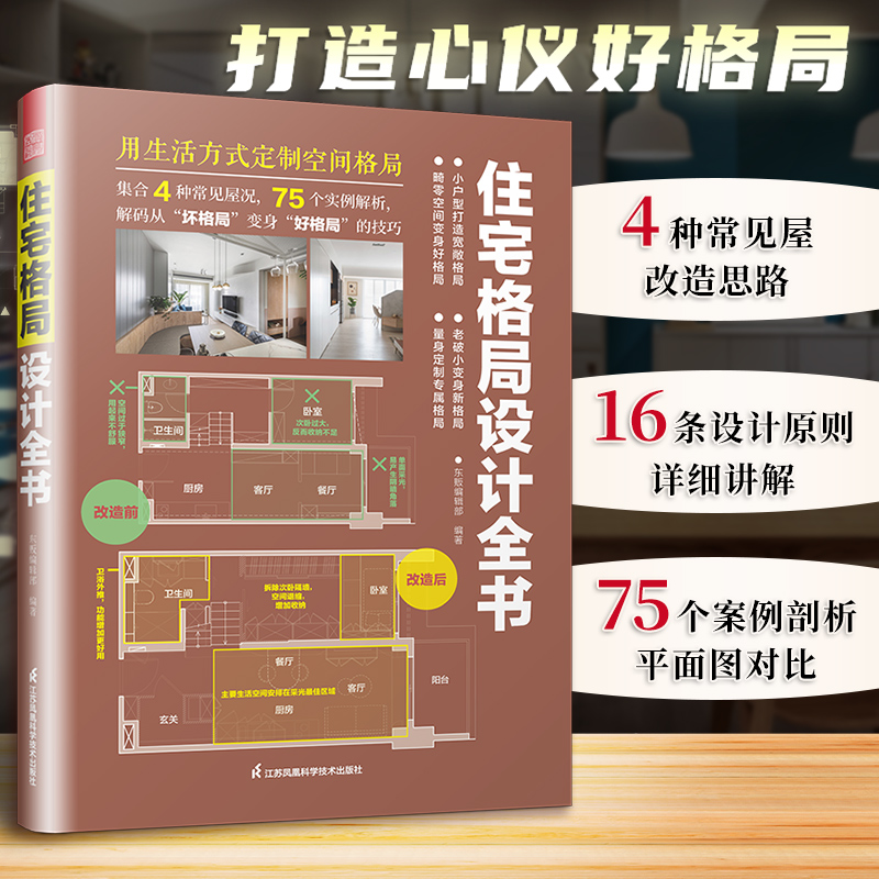 סլ����O(sh��)Ӌ(j��)ȫ��(sh��) �|؜��݋���·����ַ�סլ���̓�(y��u)����ָ���̳�16�O(sh��)Ӌ(j��)���t 75�挍(sh��)������ȫ�I(y��)���҃�(n��i)�O(sh��)Ӌ(j��)�����^��(sh��)