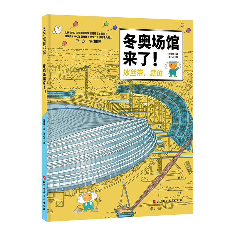 ���W���^������