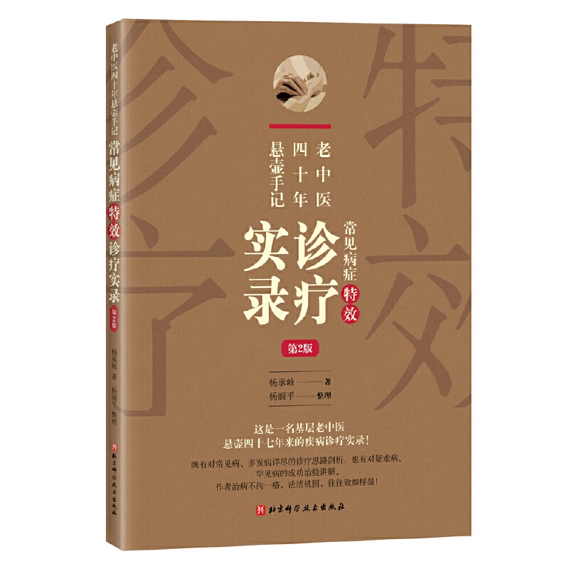 �����t(y��)��ʮ��҉���ӛ����Ҋ���Y��Ч�\����䛣���2�棩