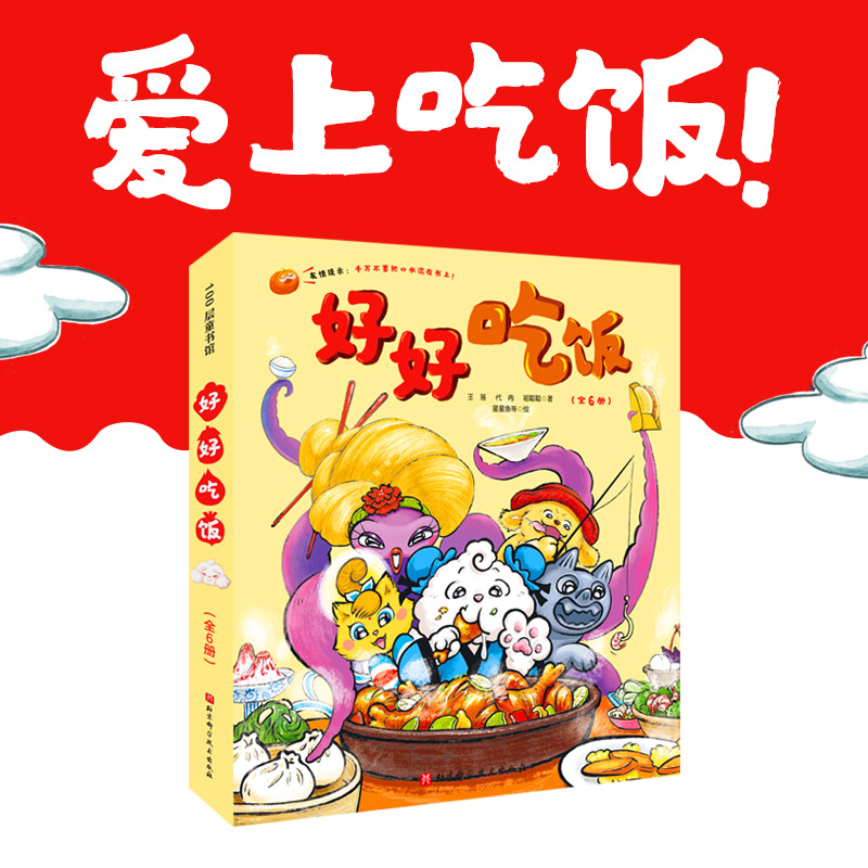 �úó��ȫ6�ԣ�