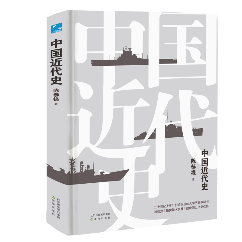 �Ї�����ʷ���˽��Ї������vʷ�l(f��)չ�}����һ�������J(r��n)��피�W(xu��)�g(sh��)ˮ��(zh��n)���Ї�����ʷ��(j��ng)�������