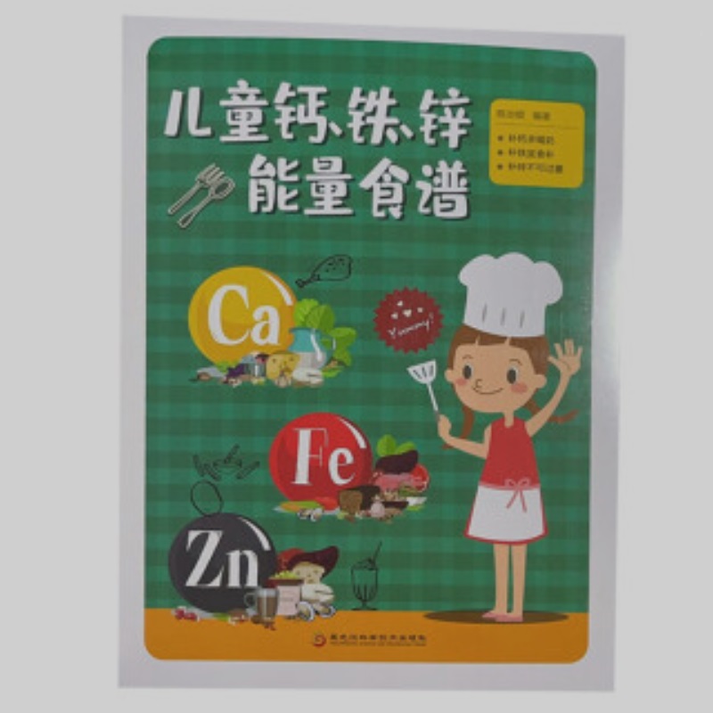 ��ͯ�}���F���\����ʳ�V