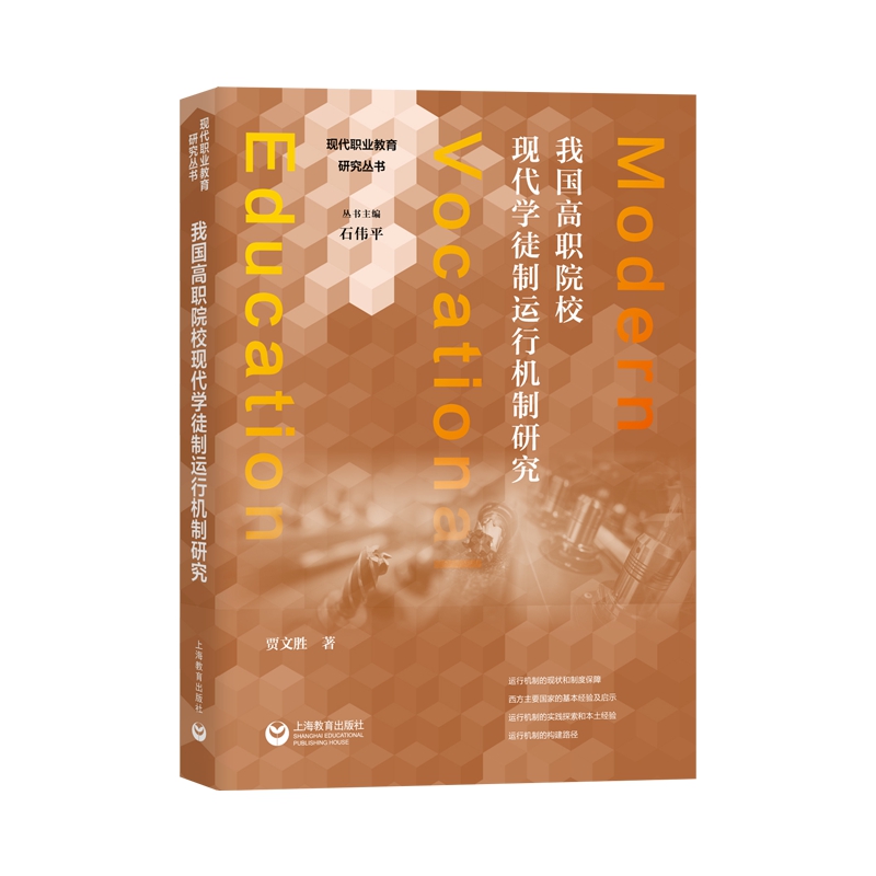 �҇�(gu��)��Ժ���F(xi��n)���W(xu��)ͽ���\(y��n)�ЙC(j��)���о�