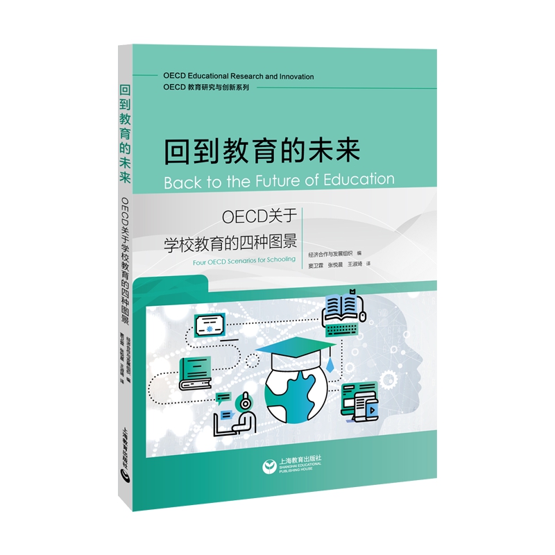 �ص�������δ����OECD�P(gu��n)�ڌW(xu��)У�������ķN�D��