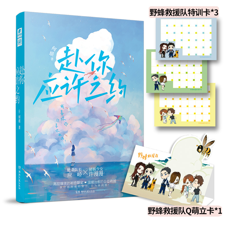 ���㑪(y��ng)�S֮�s �ο���