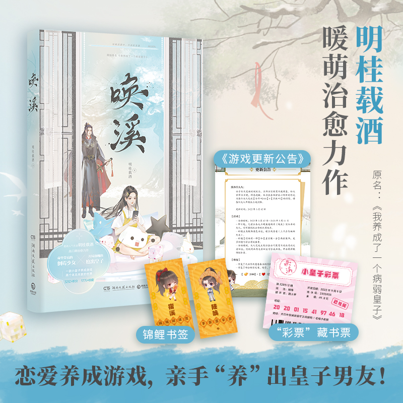 ��Ϫ��ů���˚����������d�Ƹ߿ڱ�����������ԭ�������B(y��ng)����һ���������ӡ�ٛ�\������+���Α���¹��桷+����Ʊ���ؕ�Ʊ��