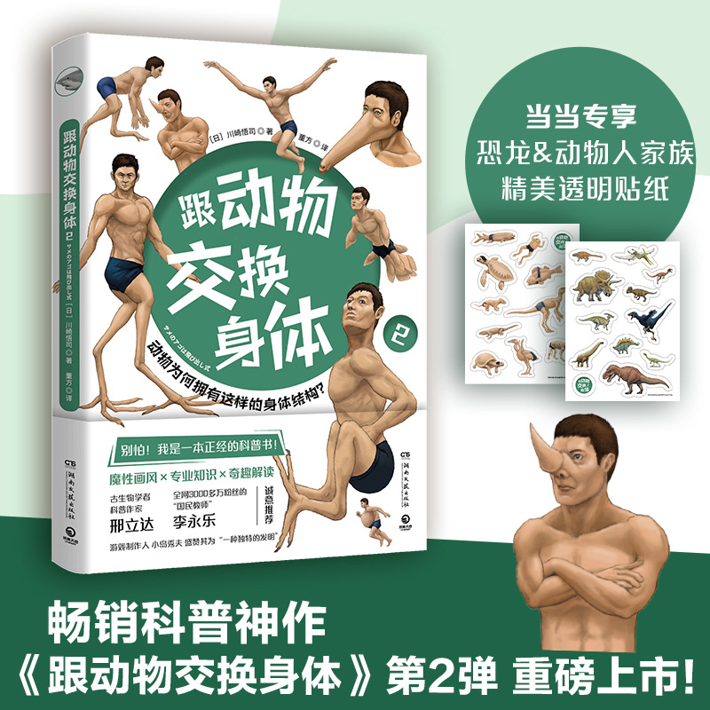 �����ｻ�Q���w2�����������N�������ձ��Ŀ��������������ｻ�Q���w���ڶ������У��������������_��������̎������������Α�