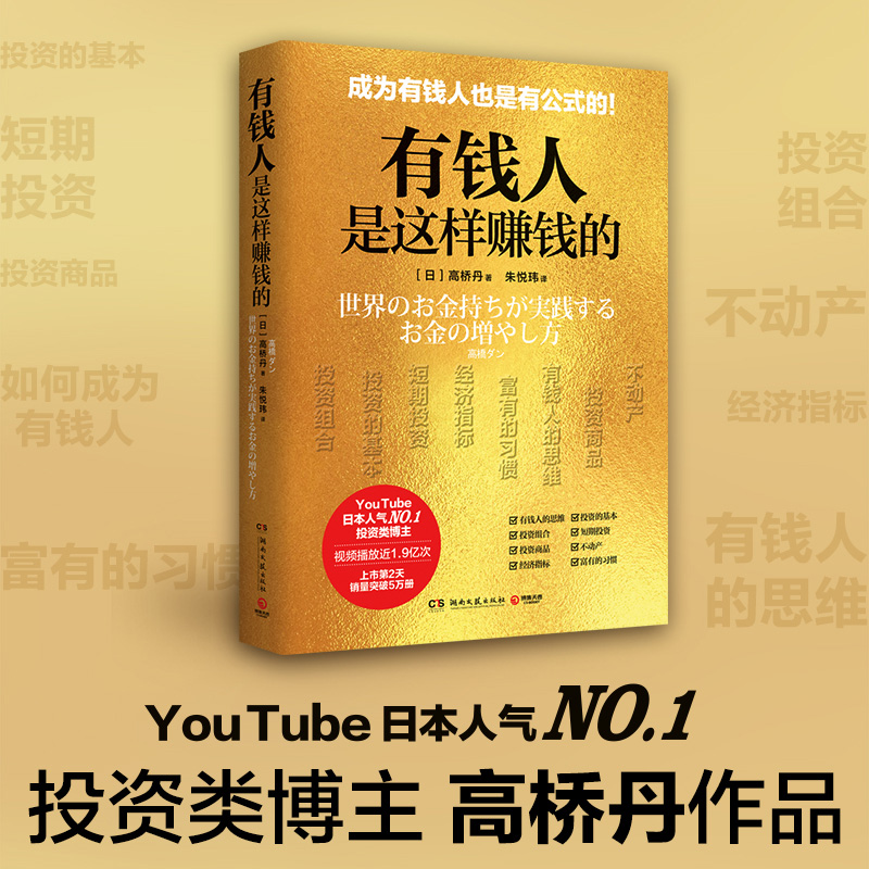 ���X�����@��ٍ�X�ģ��ձ�YouTubeҕ�l���Ž�1.9�|��Ͷ�Y��˚ⲩ���ߘ򵤵�Ͷ�Y��ؔ�n���S����ٛ˼�S���D��