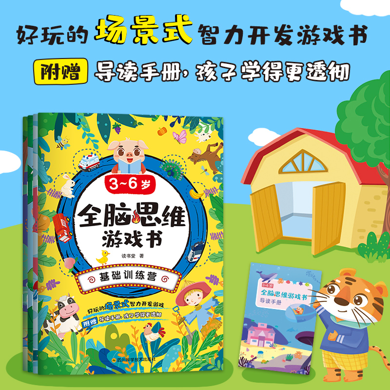 3~6�qȫ�X˼�S�Α����ȫ4�ԣ���ٛ��(d��o)�x�փ������ӌW(xu��)�ø�͸��