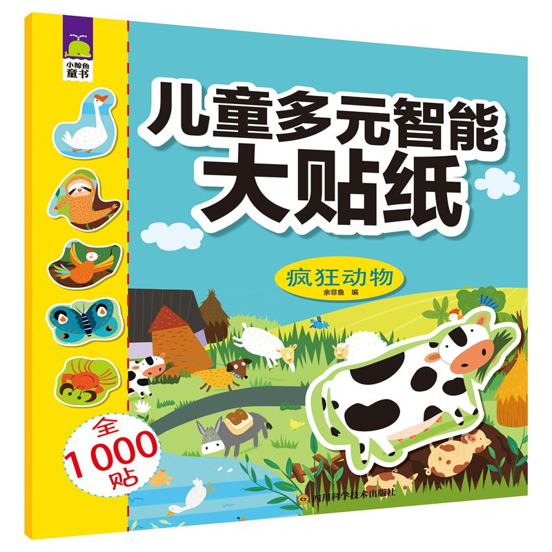 ��ͯ��Ԫ���ܴ��N��