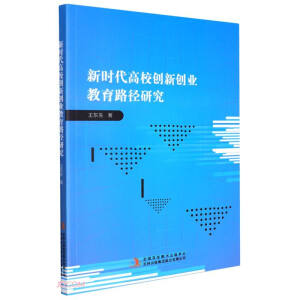 �r(sh��)����У��(chu��ng)��(chu��ng)�I(y��)����·���о�