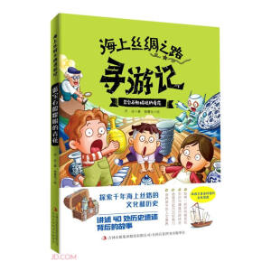 �{��ʯ��ҫ�۵��໨/���Ͻz�I֮·����ӛ