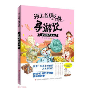 ���fԒ������/���Ͻz�I֮·����ӛ