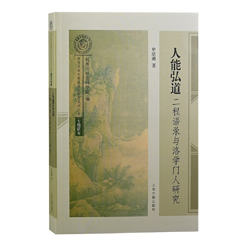 ���ܺ���������Z(y��)��c��W(xu��)�T(m��n)���о�