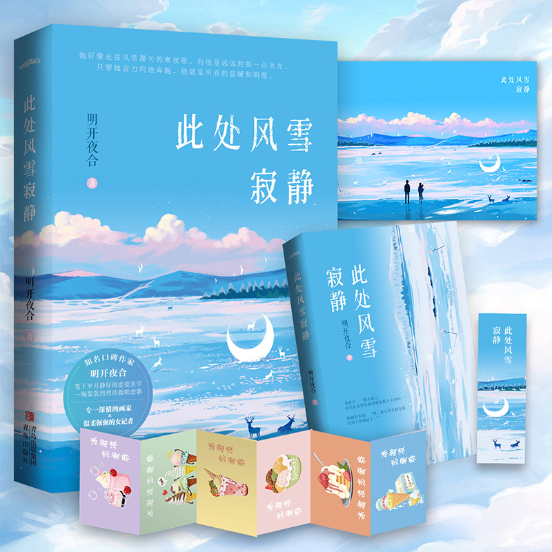 ��̎�L(f��ng)ѩ���o