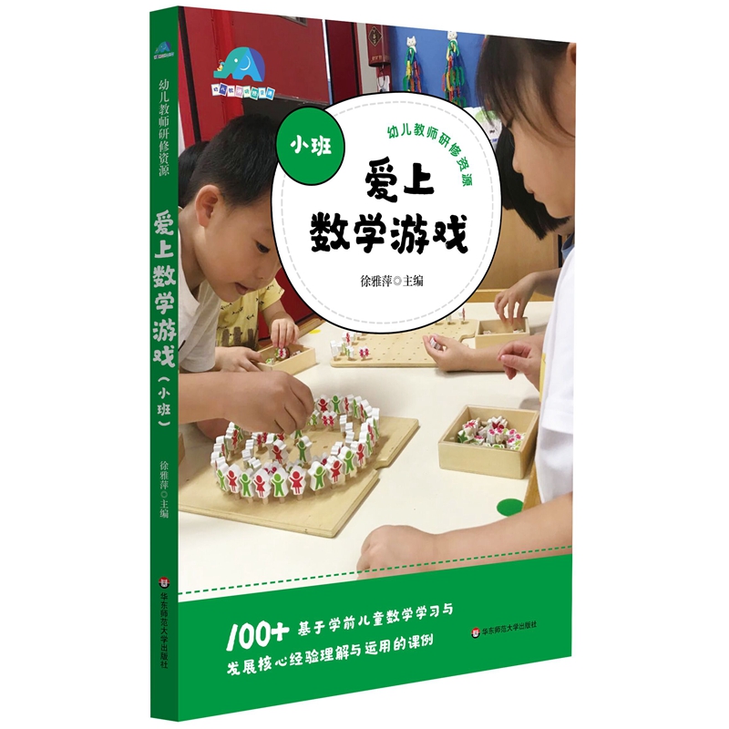 ���ϔ�(sh��)�W(xu��)�Α�С�ࣩ���׃��̎������YԴ��