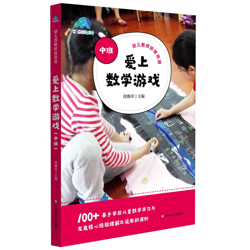 ���ϔ�(sh��)�W(xu��)�Α��аࣩ���׃��̎������YԴ��