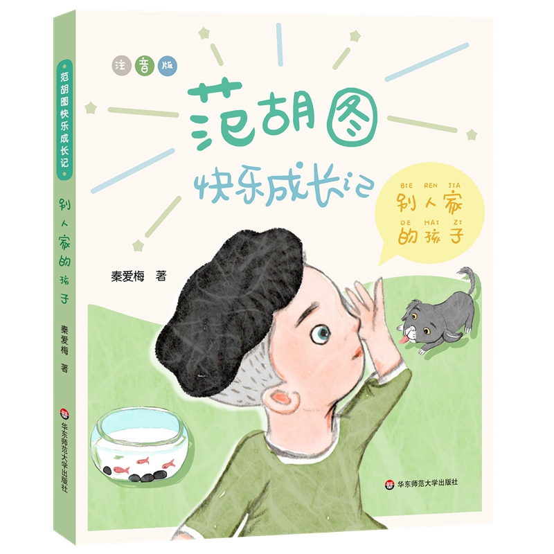 �����D�옷(l��)���L(zh��ng)ӛ���e�˼ҵĺ���