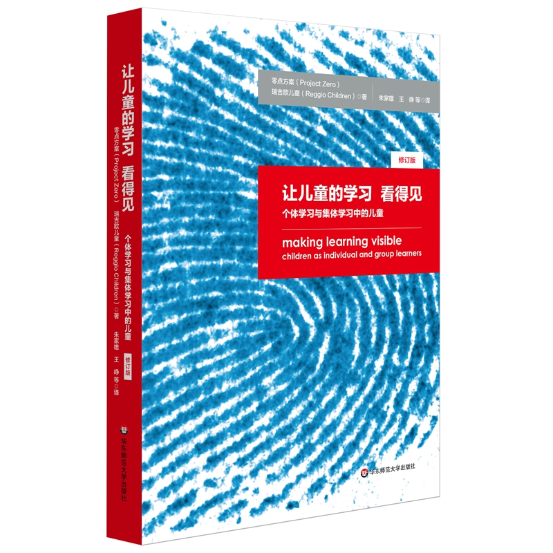 ׌��ͯ�ČW(xu��)��(x��)����Ҋ(ji��n)����(g��)�w�W(xu��)��(x��)�c���w�W(xu��)��(x��)�еă�ͯ����ӆ�棩