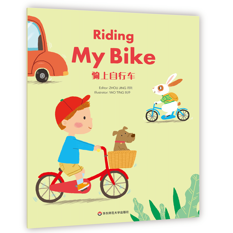 Wonderful Minds L2��Riding My Bike�T������܇(ch��) ���輯�����ۘ�(sh��)Ӣ�İ�2��(j��)��