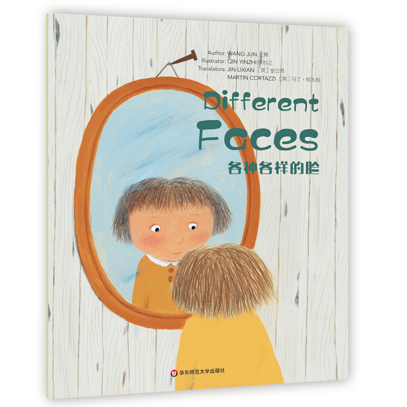 Wonderful Minds L2��Different Faces���N���ӵ�Ę�����ۘ�(sh��)Ӣ�İ�2��(j��)��