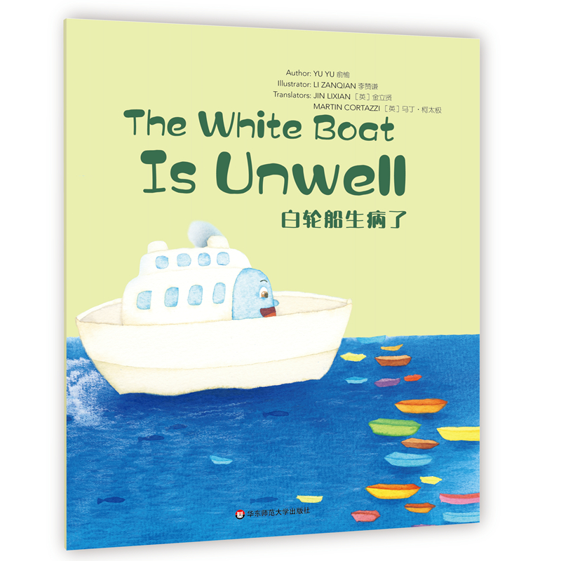 Wonderful Minds L2��The White Boat Is Unwell��݆�������ˣ����ۘ�Ӣ�İ�2��(j��)��