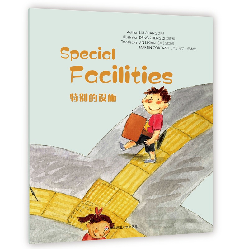 Wonderful Minds L6��Special Facilities�؄e���O(sh��)ʩ�����ۘ�Ӣ�İ�6��(j��)��