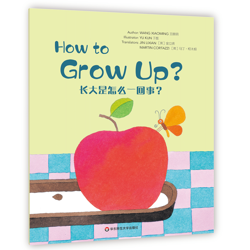 Wonderful Minds L2��How to Grow up���L(zh��ng)������ôһ���£����ۘ�(sh��)Ӣ�İ�2��(j��)��